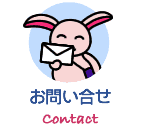 ₢contact